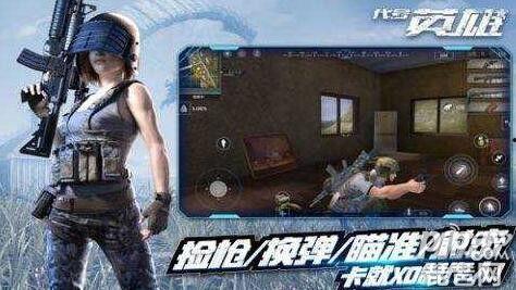 王牌战争最新更新爆料,全新内容与玩法大升级!